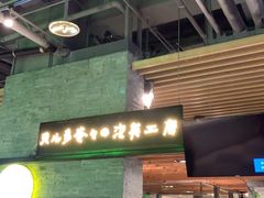-贝儿多爸爸泡芙(合生汇店)