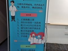-北京地坛口腔门诊部