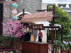 -芜湖方特东方神画