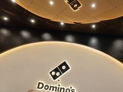 -达美乐比萨(骏壹万邦广场店)