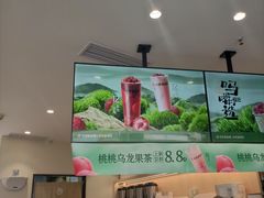 -书亦烧仙草(龙湖金楠天街店)