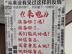 -剧狐剧本杀(徐汇1号店)
