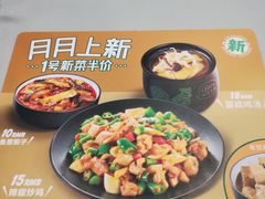 -老乡鸡(肥东文一名都店)