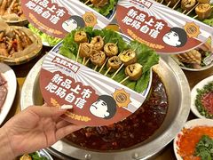 -楠火锅(太古里总店)