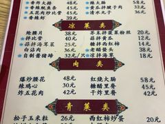 -九龙餐厅(大沽路店)