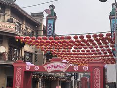 -茯茶镇