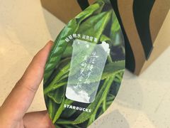 -星巴克臻选(成都东方新希望天祥店)