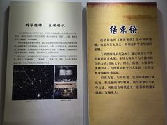 -梦溪园(中营街)