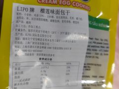-好特卖HotMaxx(杭州滨江宝龙城店)