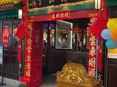 -缪氏川菜(深圳北站缤果空间店)