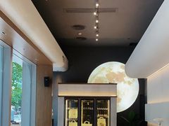 -烫面包·面包烘焙(绿地缤纷城店)