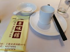 -粤味馆(黄河路店)