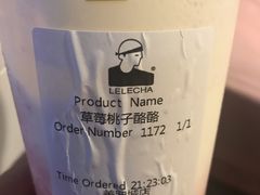 -LELECHA乐乐茶(美罗城店)