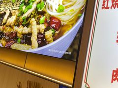 -叶伟胡辣壳面(两路口店)