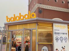 -王府井奥莱临潼小镇(临潼店)