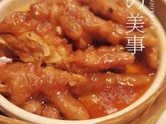 -金鼎轩(亚运村店)