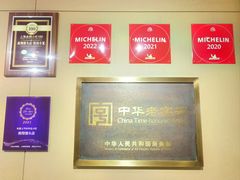 -南翔馒头店(豫园店)