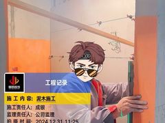 -居丽装饰空间设计(总部)