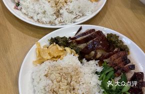 Rose Soy Chicken