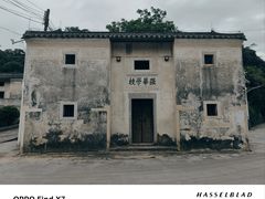 -马峦山郊野公园