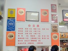 -子午路张记肉夹馍(翠华路店)