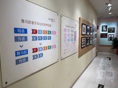 -雅马哈音乐中心(环球中心)