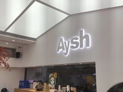-艾薯夫妇Aysh(福田星河COCOPark店)