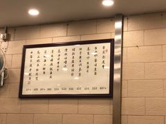 菜单-粤·向群饭店(龙津东路总店)