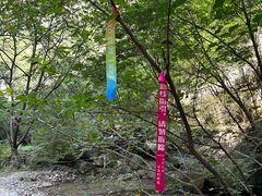 -龙门涧景区