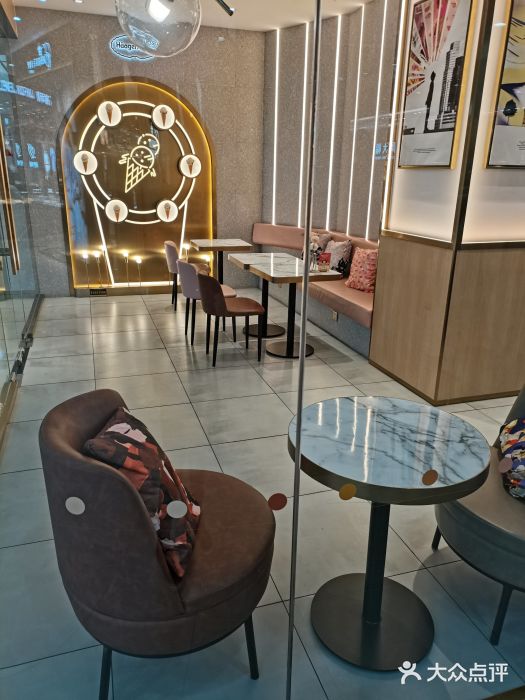 哈根达斯(西安路店)大堂图片