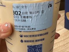 -瑞幸咖啡(罗湖投资控股大厦店)