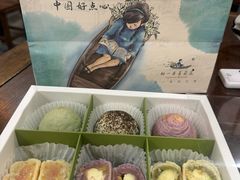 -好一朵茉莉花(老门东店)