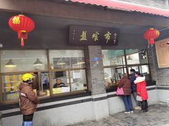 -盘飧市(春熙路店)