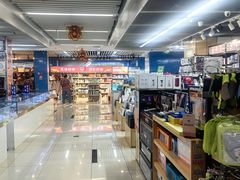 -天丰利生活MALL(和平里店)