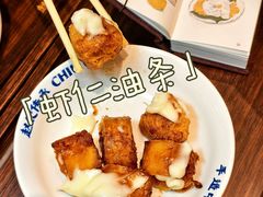 -赵记传承·中国甜品(福州总店)