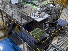 -蒙牛工业旅游景区