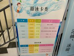 -金银湖市民文体活动中心恒温游泳馆