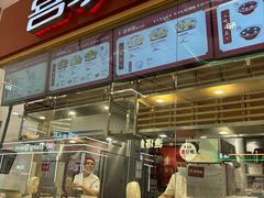 -喜家德虾仁水饺(华强天虹店)