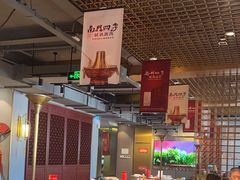 -南门四季铜锅涮肉(大屯·北苑店)