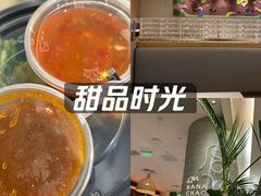 -芭札·Thai泰国餐厅(同和金铂天地店)