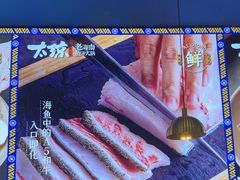 -太琼糟粕醋·海南酸汤火锅(亚龙湾店)