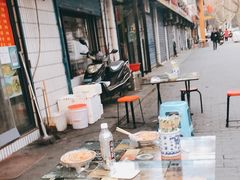 大堂-吴升米皮店(红专南路分店)