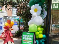 -煎饼道·新鲜现做(桐梓林店)