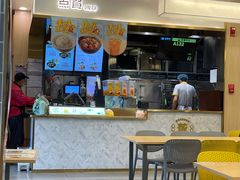 门面-真功夫(搜秀城店)
