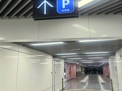 -珀莱雅总部大楼
