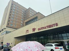 -北京市垂杨柳医院