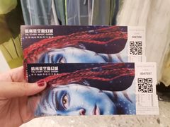 -杭州西湖星空魔幻城(星空艺术馆品牌旗舰店)