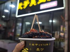 -武爹臭豆腐(坡子街店)