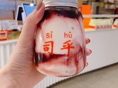 -司乎·日式鲜吐司(EFC欧美广场店)