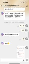 -杭州奥拉克医疗美容门诊部